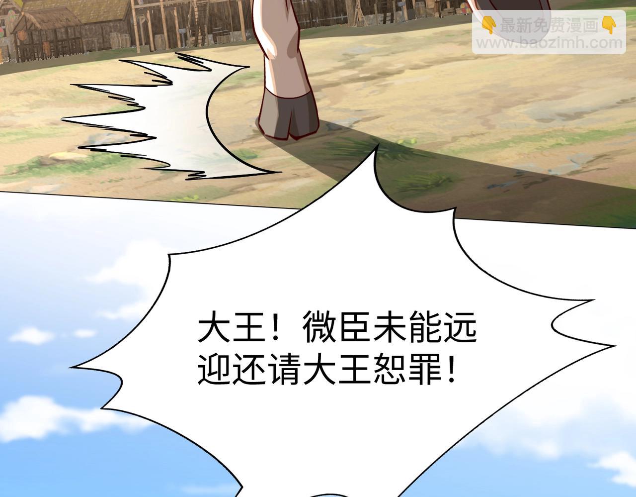 第49话 李牧？接招吧！赵祁来了！(1/3)-第49话