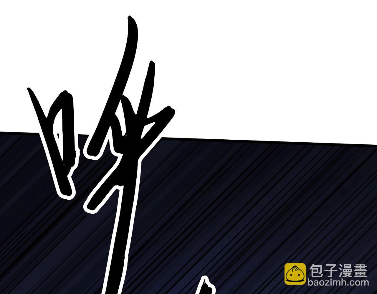 第5话 一统山河的开端(1/4)-第5话