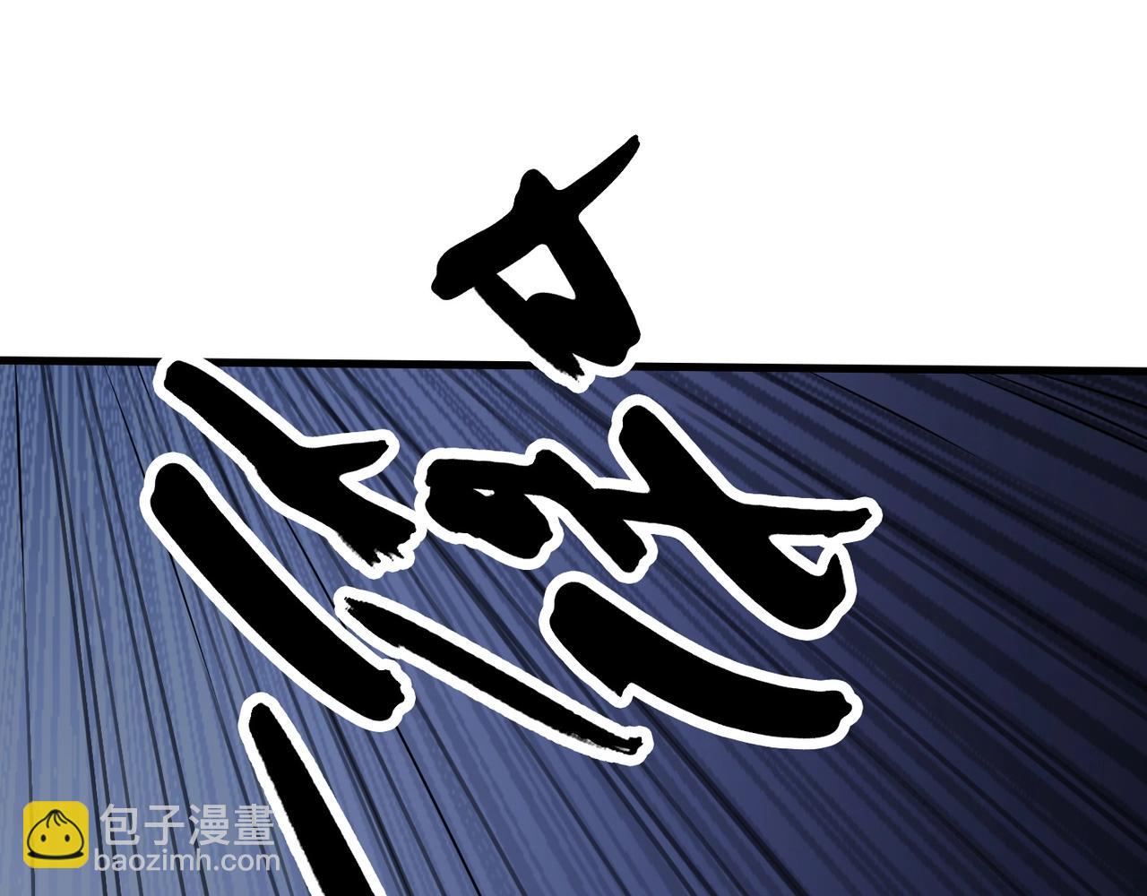 第5话 一统山河的开端(1/4)-第5话