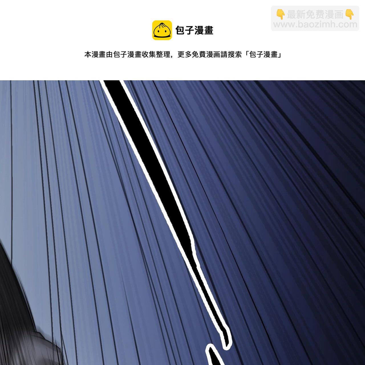 第5话 一统山河的开端(1/4)-第5话