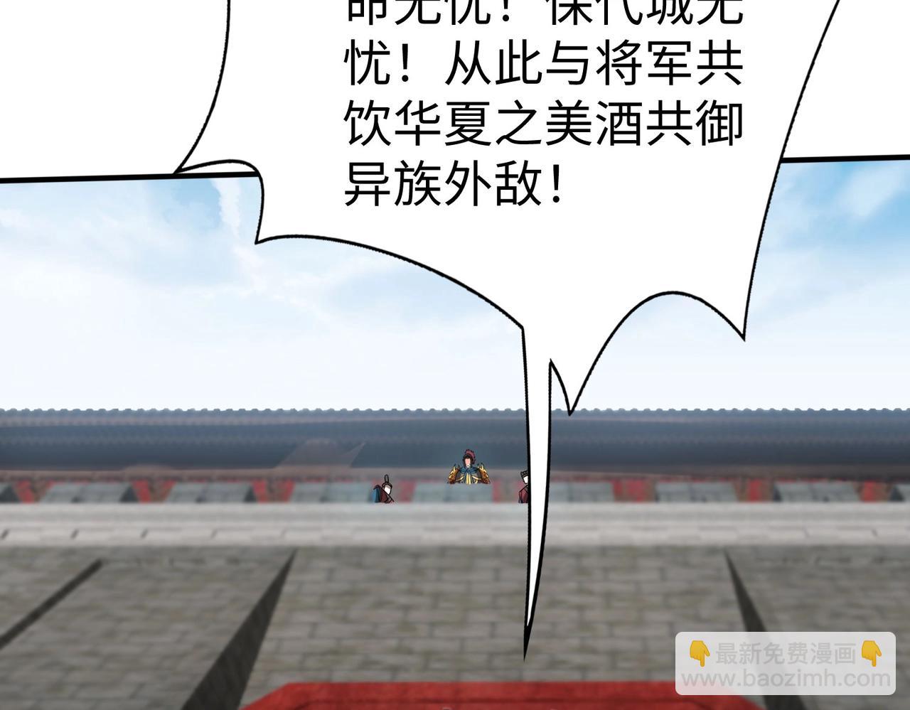 第51话 驭兽再登阶！赵祁无往不利！(1/3)-第51话