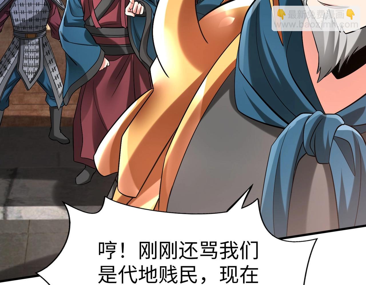 第51话 驭兽再登阶！赵祁无往不利！(1/3)-第51话