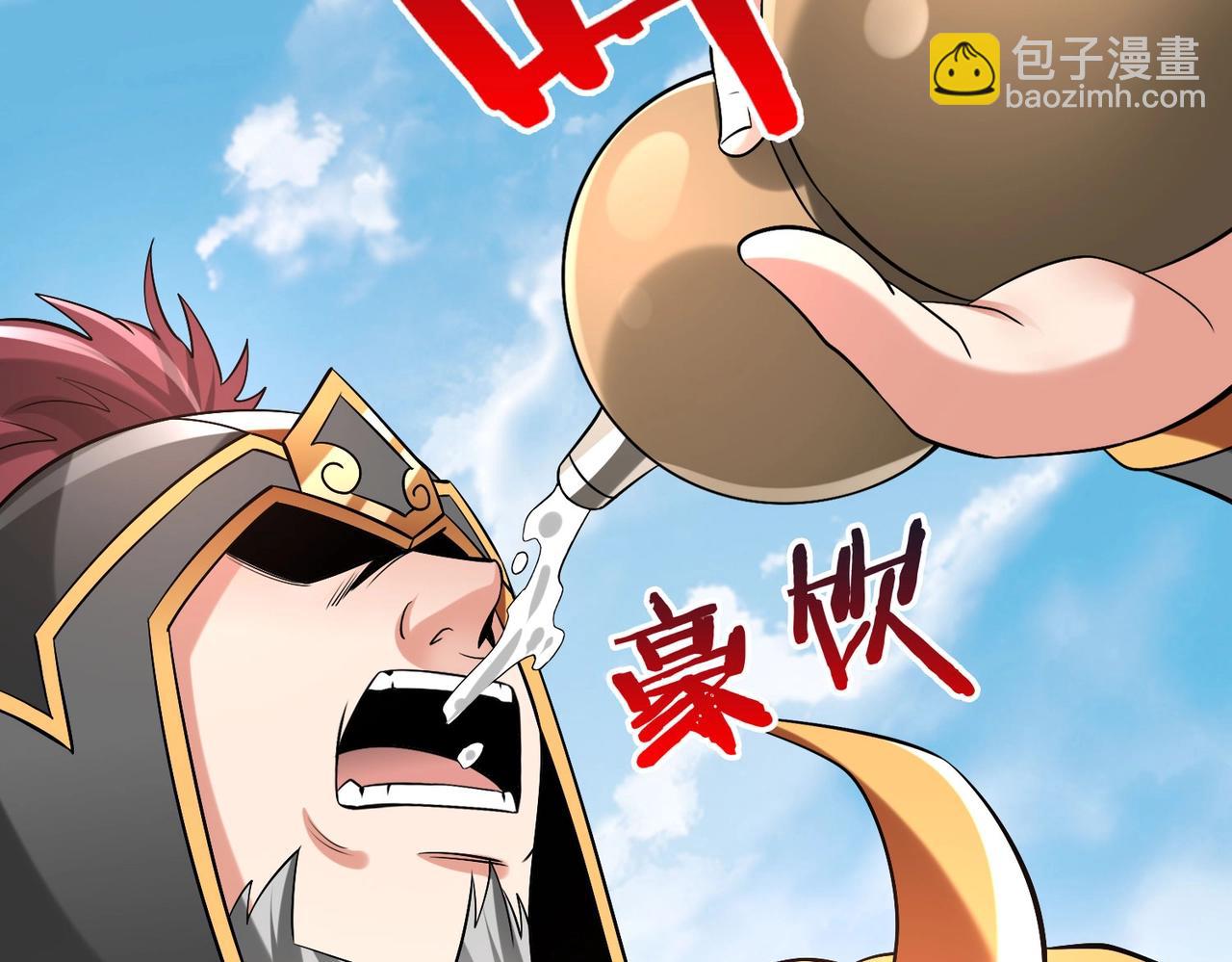 第51话 驭兽再登阶！赵祁无往不利！(1/3)-第51话