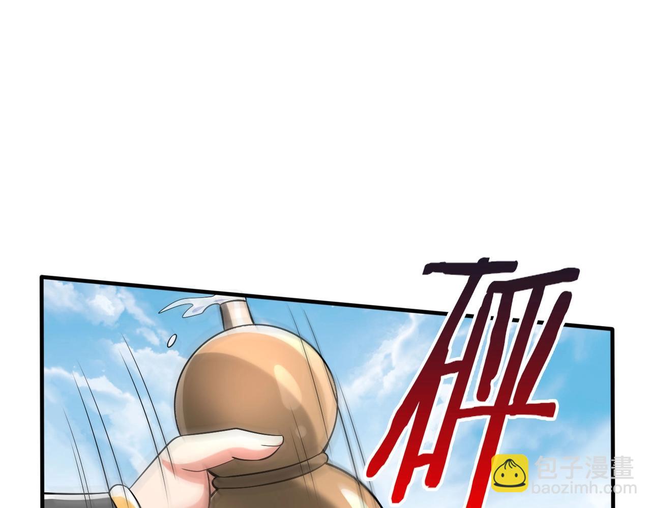 第51话 驭兽再登阶！赵祁无往不利！(1/3)-第51话