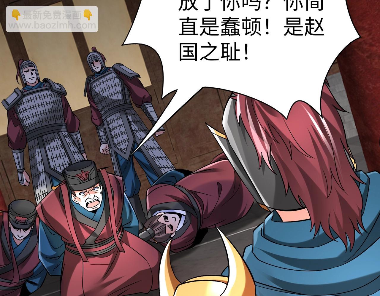 第51话 驭兽再登阶！赵祁无往不利！(1/3)-第51话
