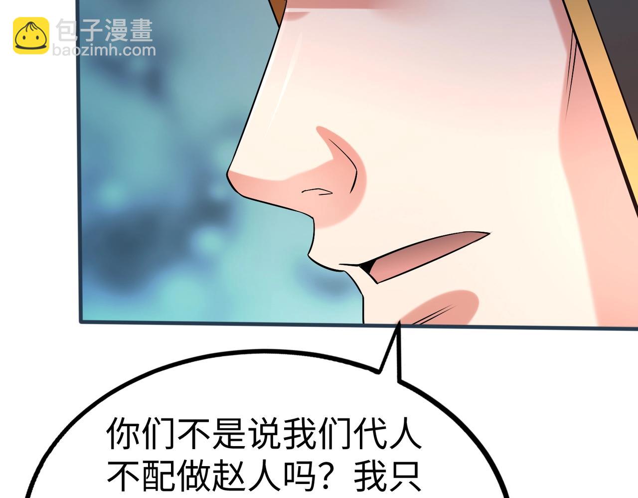 第51话 驭兽再登阶！赵祁无往不利！(1/3)-第51话
