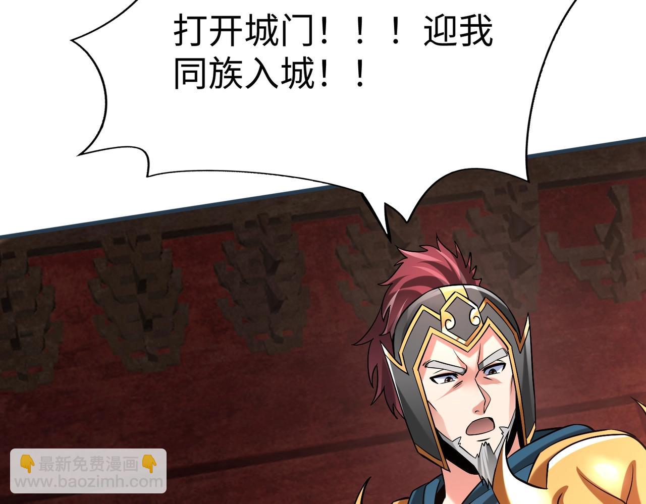第51话 驭兽再登阶！赵祁无往不利！(1/3)-第51话