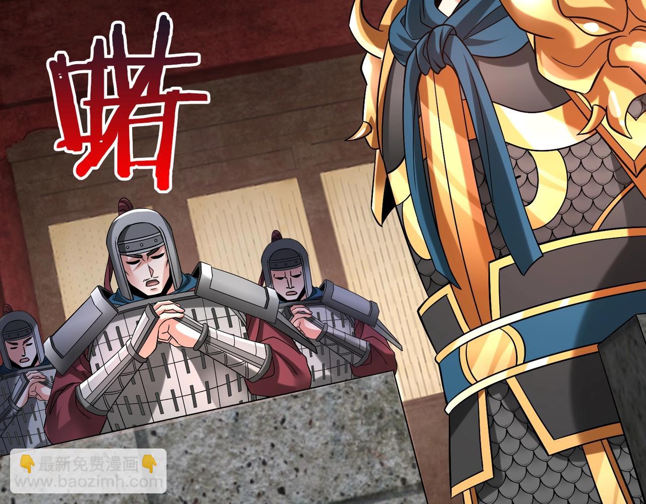 第51话 驭兽再登阶！赵祁无往不利！(1/3)-第51话