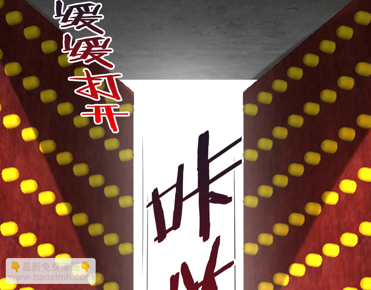 第51话 驭兽再登阶！赵祁无往不利！(1/3)-第51话