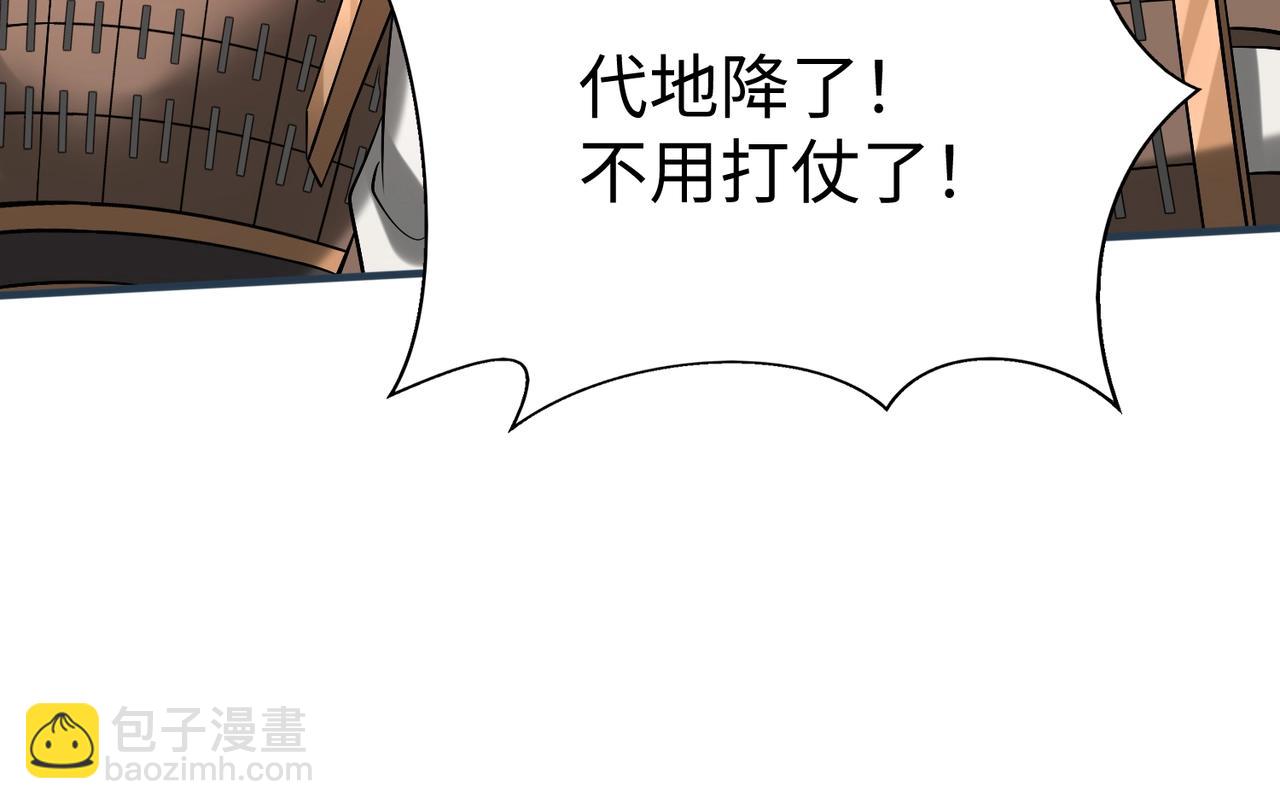 第51话 驭兽再登阶！赵祁无往不利！(1/3)-第51话