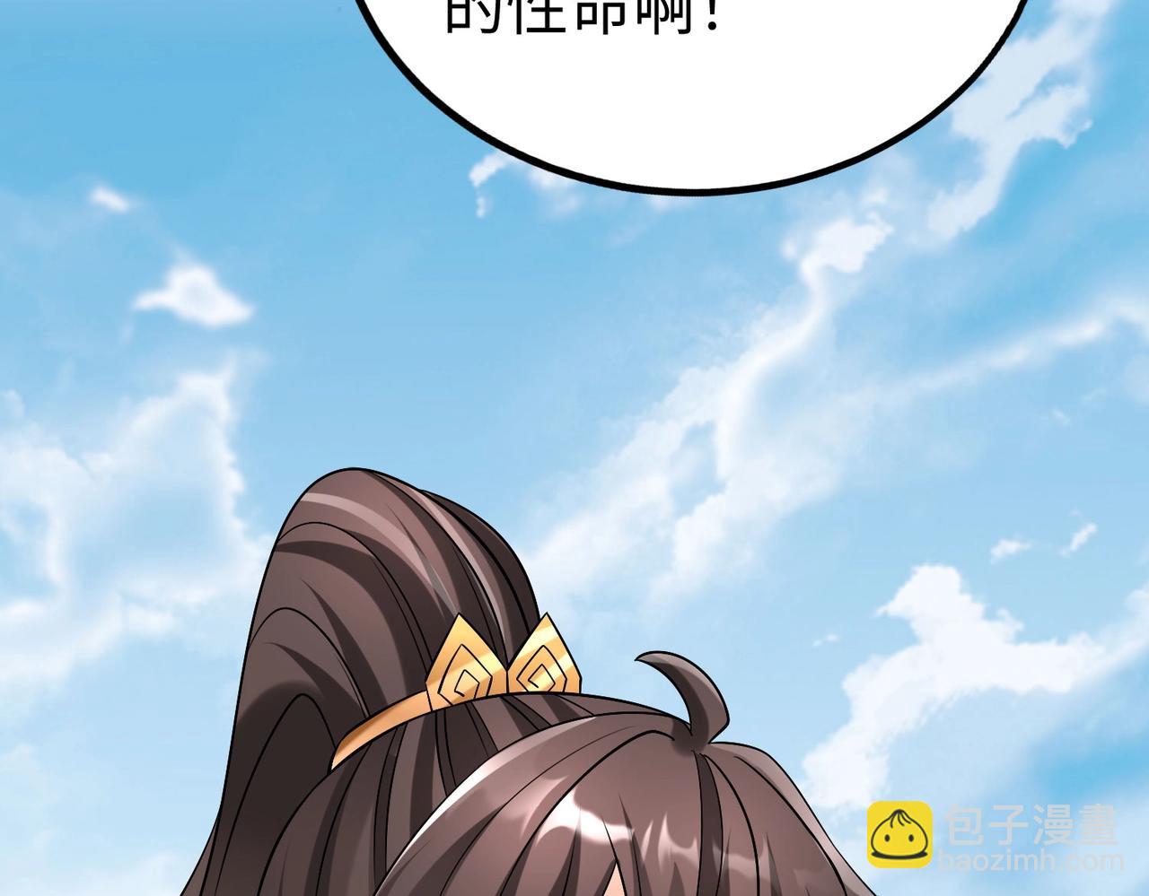 第51话 驭兽再登阶！赵祁无往不利！(1/3)-第51话