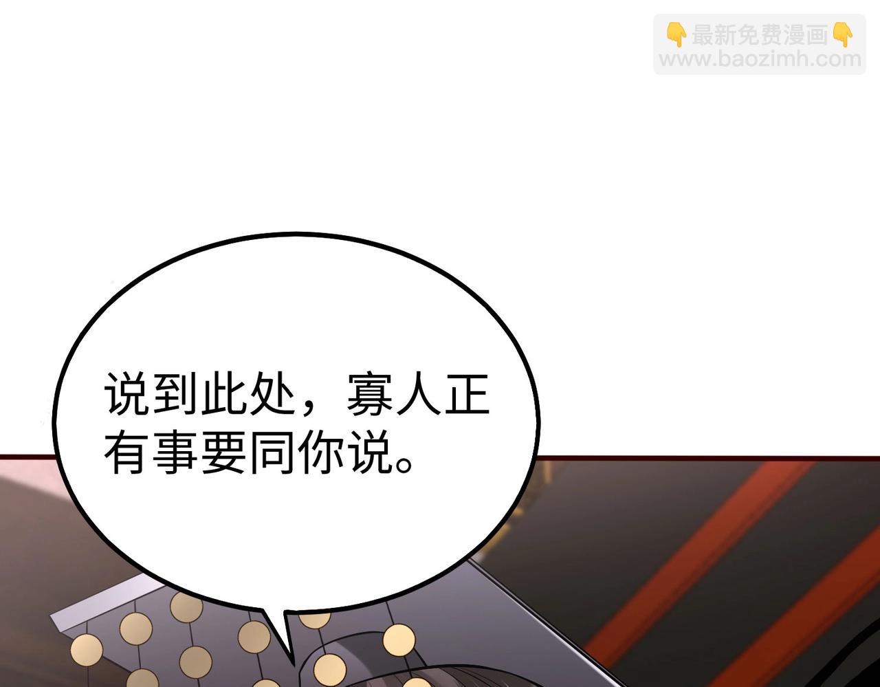 第53话 身世之谜！终于揭晓？(1/3)-第53话