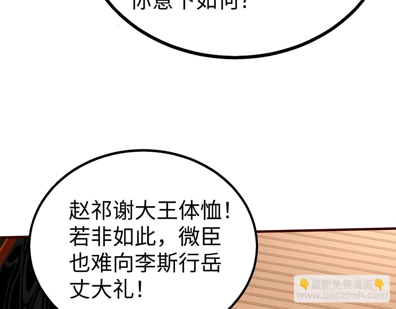 第53话 身世之谜！终于揭晓？(1/3)-第53话