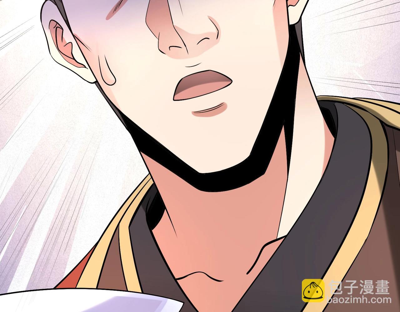 第53话 身世之谜！终于揭晓？(1/3)-第53话