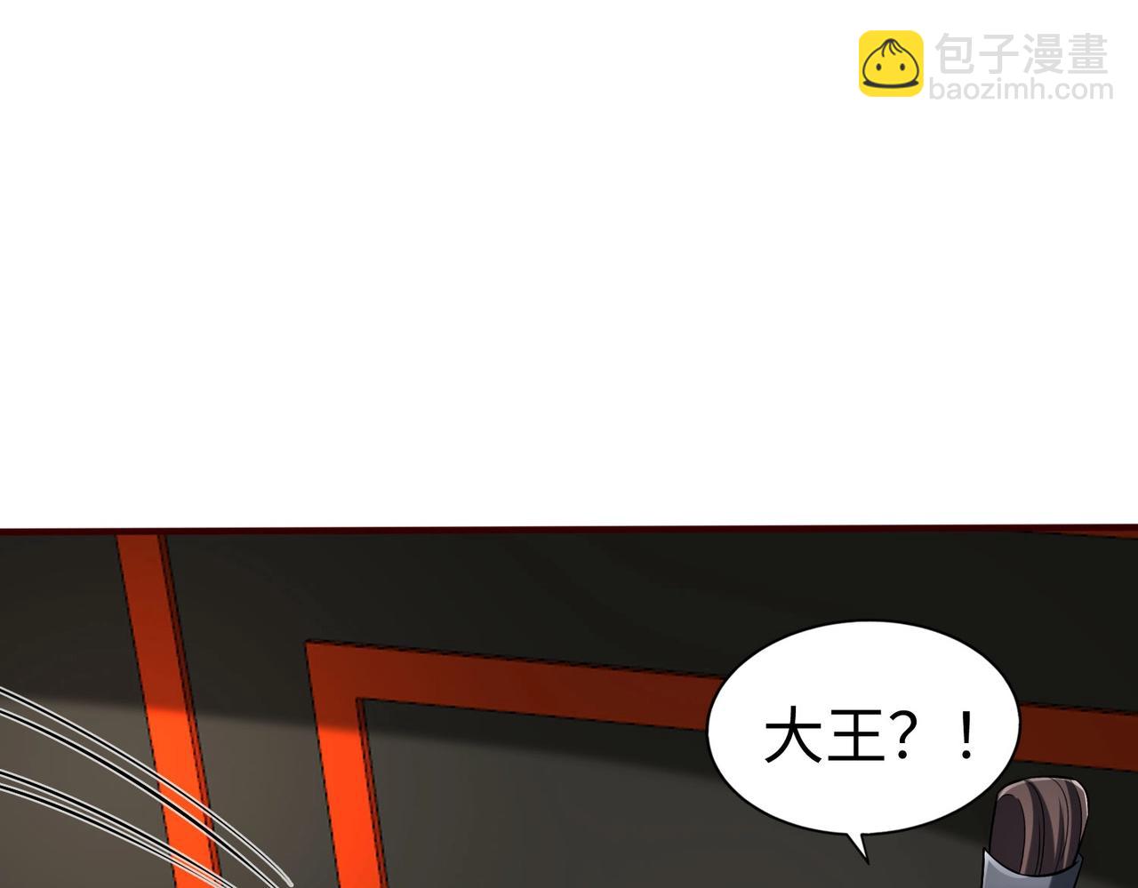 第53话 身世之谜！终于揭晓？(1/3)-第53话