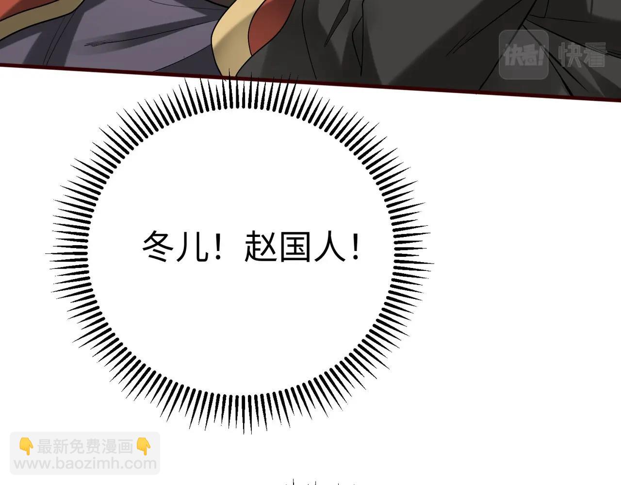 第53话 身世之谜！终于揭晓？(1/3)-第53话