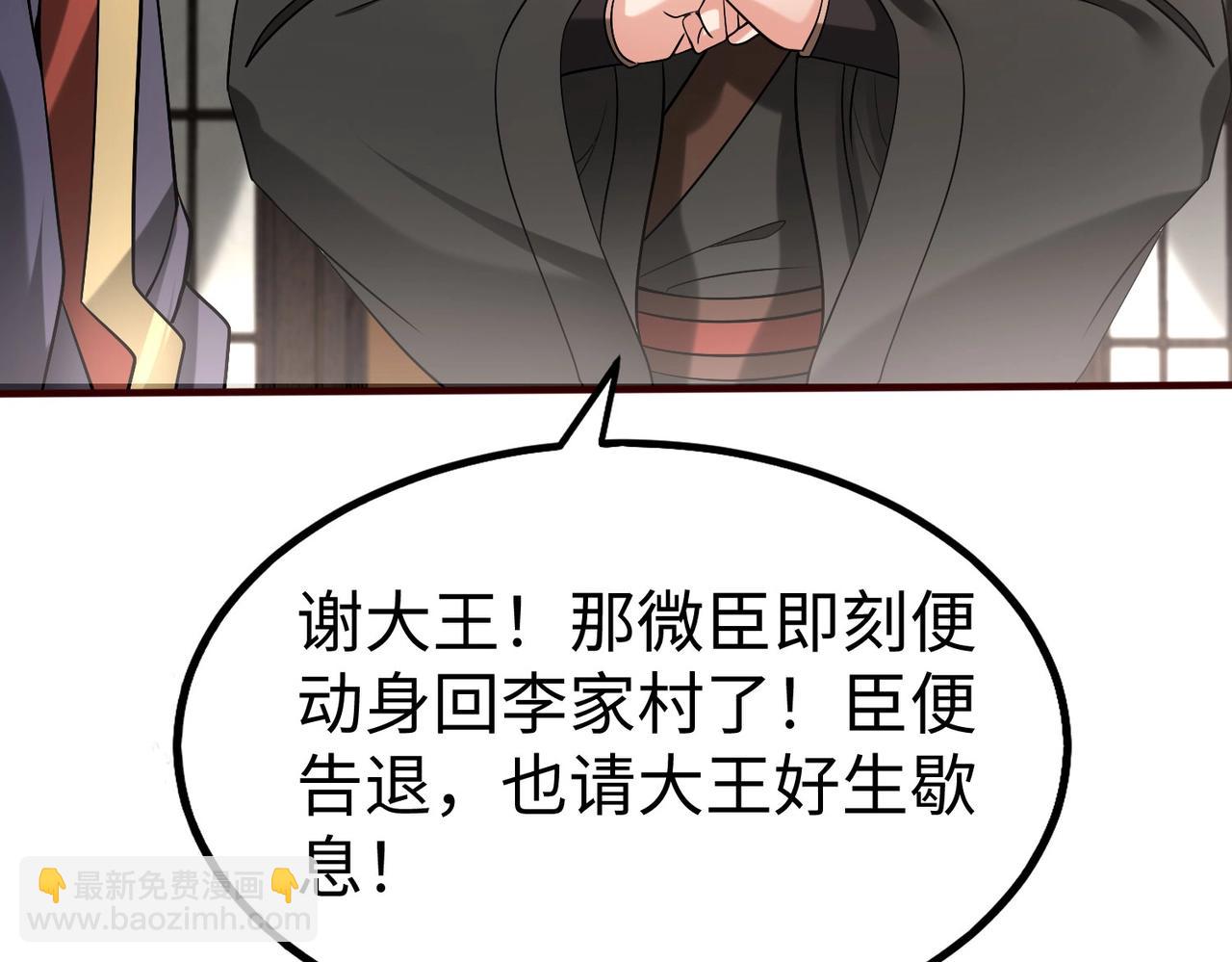第53话 身世之谜！终于揭晓？(1/3)-第53话