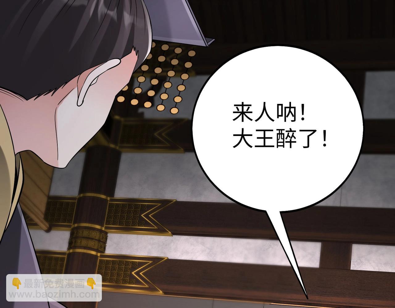 第53话 身世之谜！终于揭晓？(1/3)-第53话