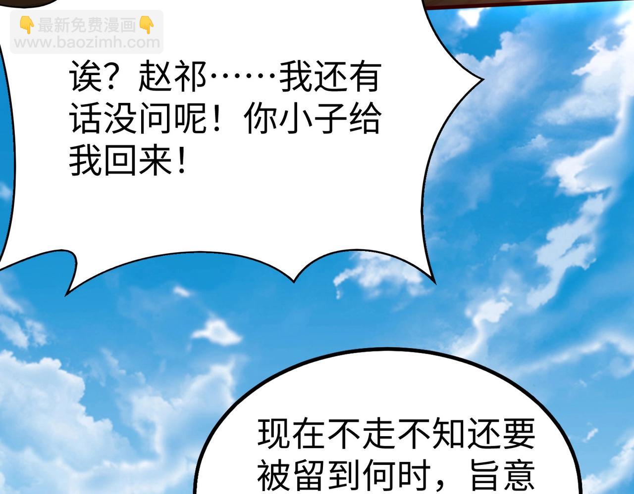 第53话 身世之谜！终于揭晓？(1/3)-第53话