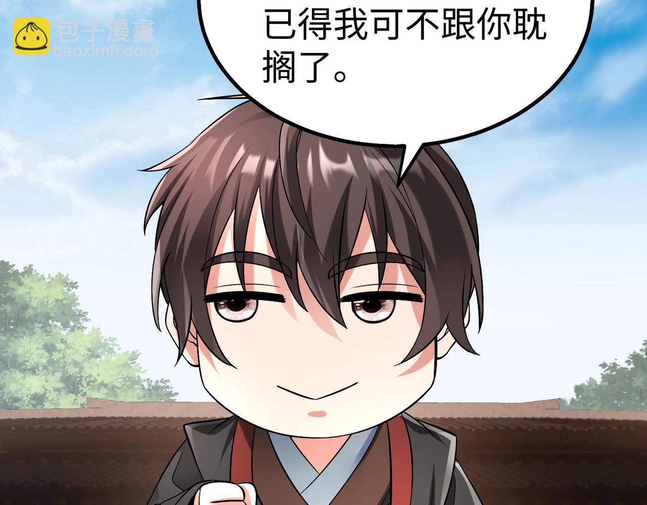 第53话 身世之谜！终于揭晓？(1/3)-第53话