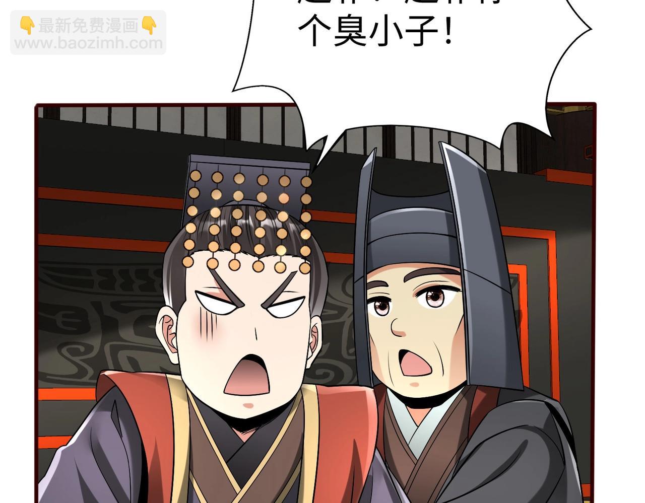 第53话 身世之谜！终于揭晓？(1/3)-第53话