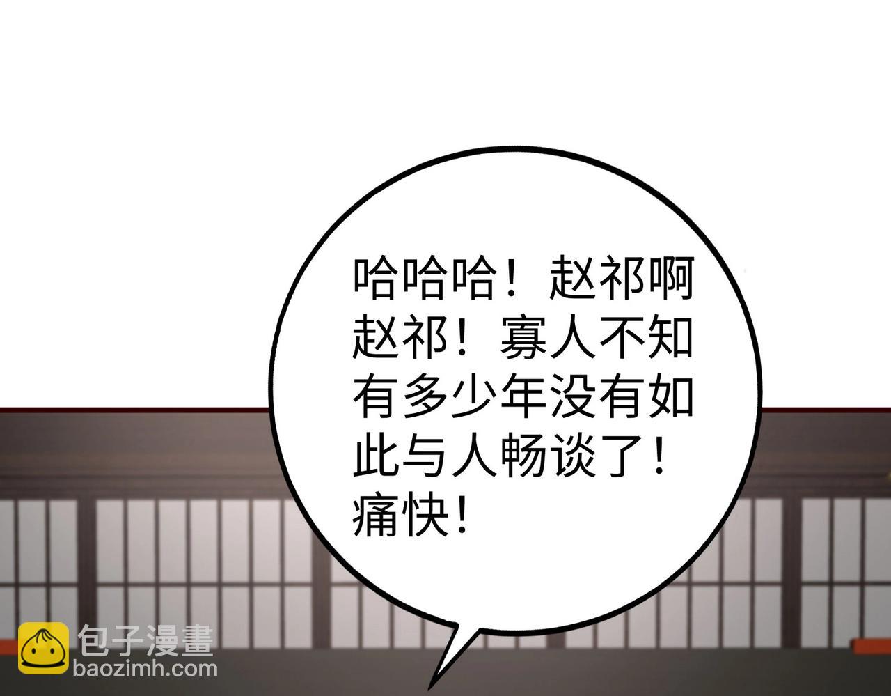 第53话 身世之谜！终于揭晓？(1/3)-第53话