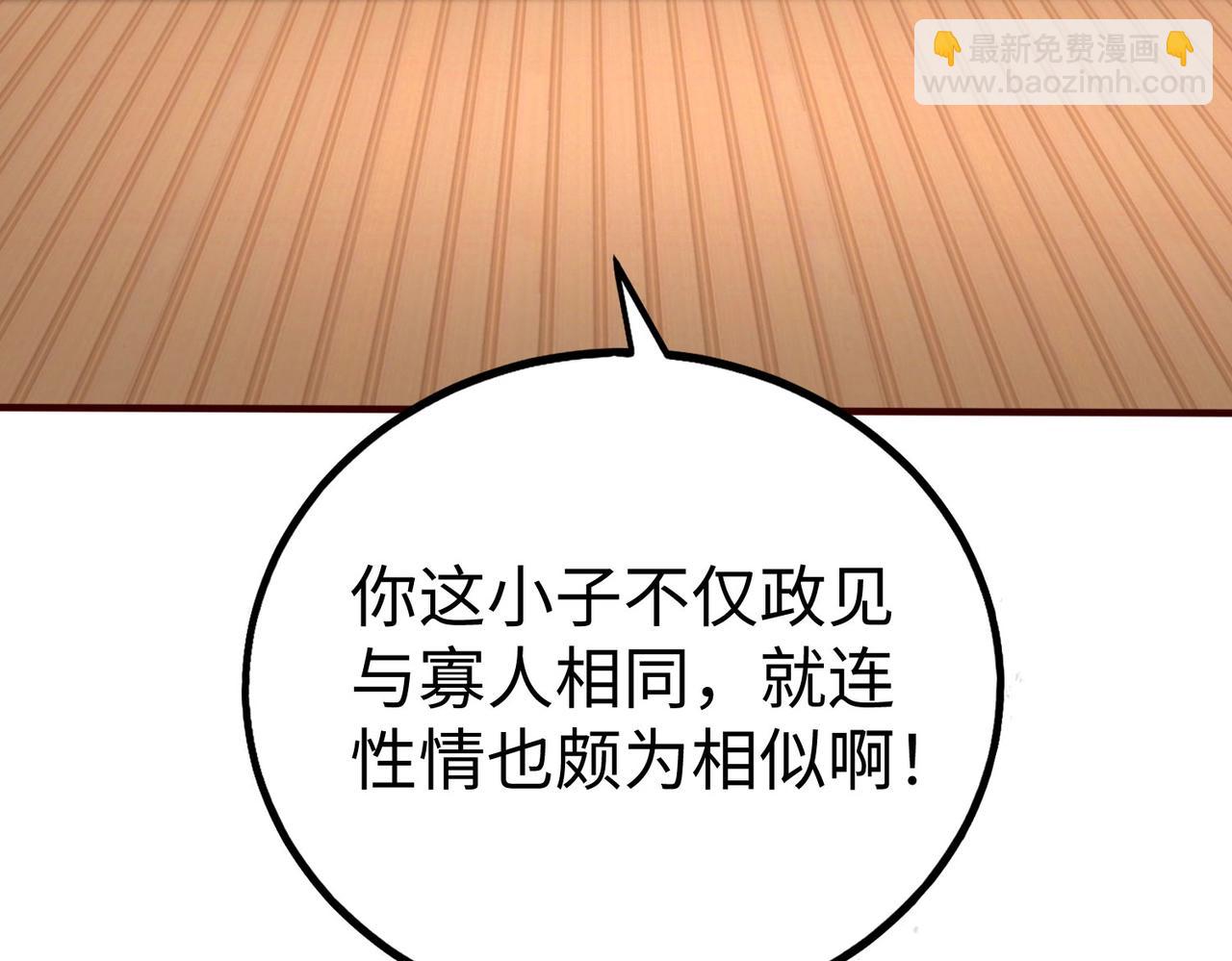 第53话 身世之谜！终于揭晓？(1/3)-第53话