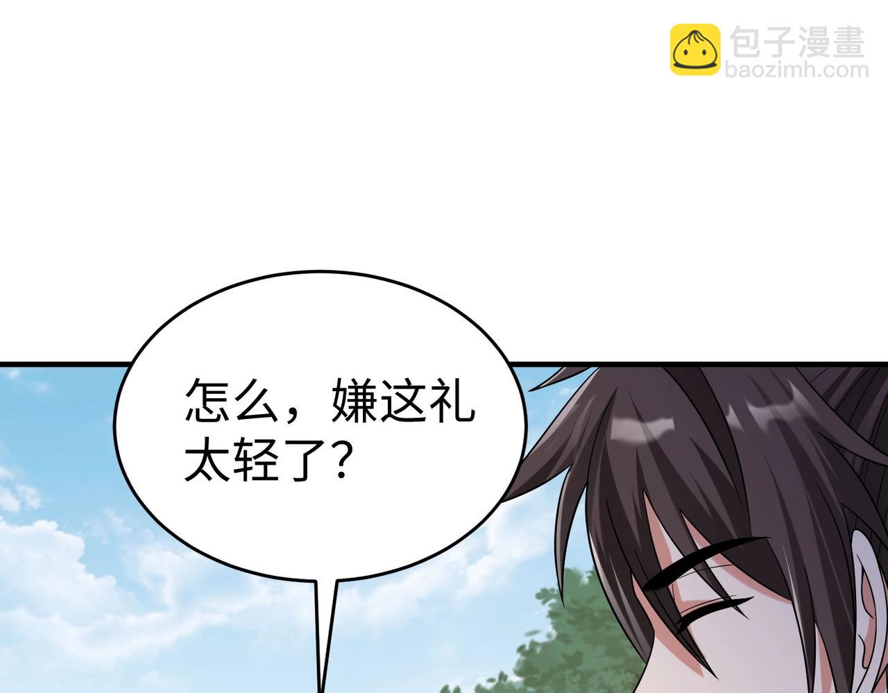 第55话 赵祁出马！公子扶苏也不行了！(1/4)-第55话