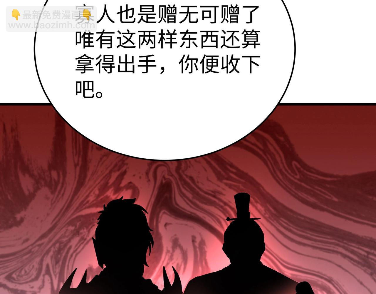 第55话 赵祁出马！公子扶苏也不行了！(1/4)-第55话