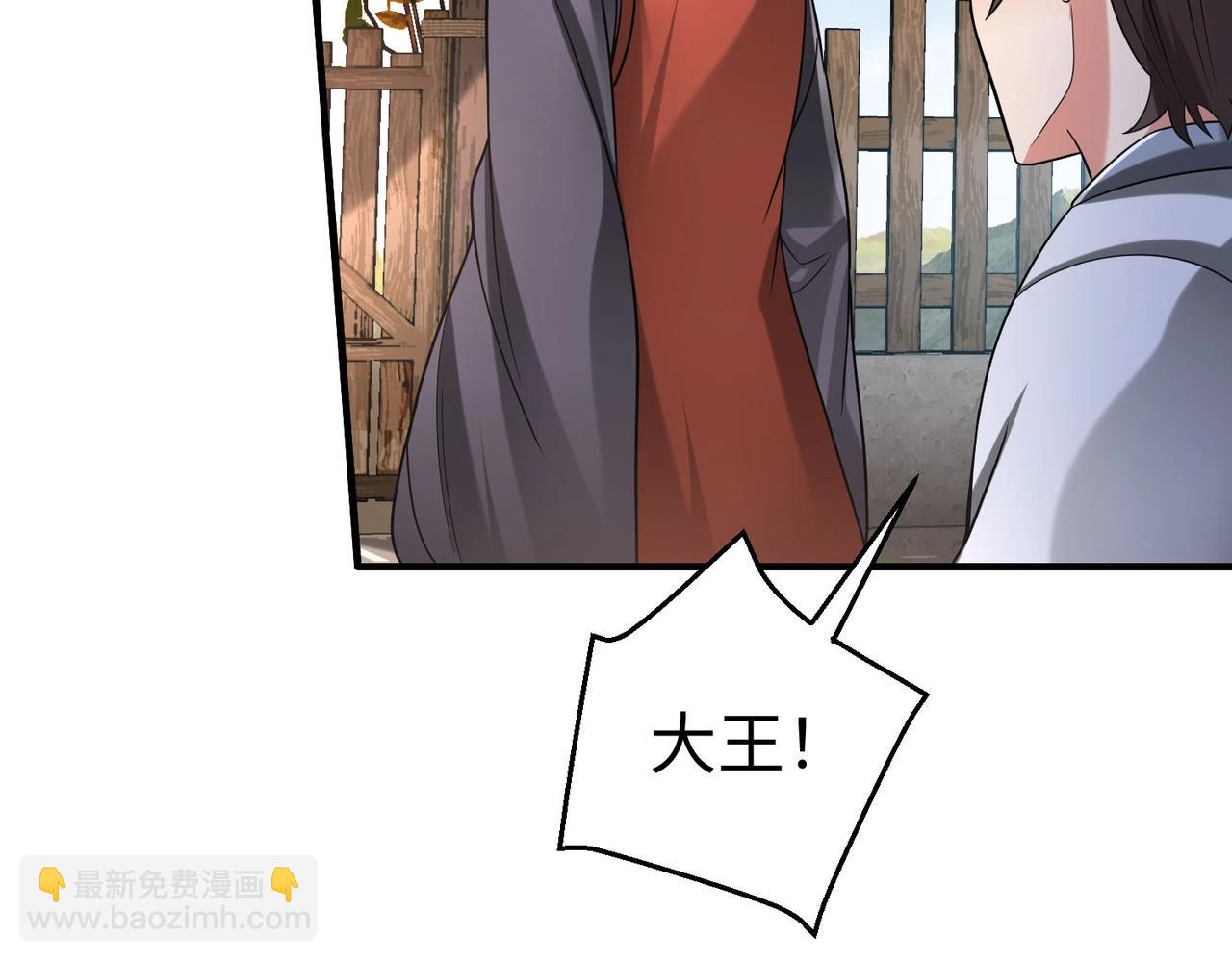 第55话 赵祁出马！公子扶苏也不行了！(1/4)-第55话