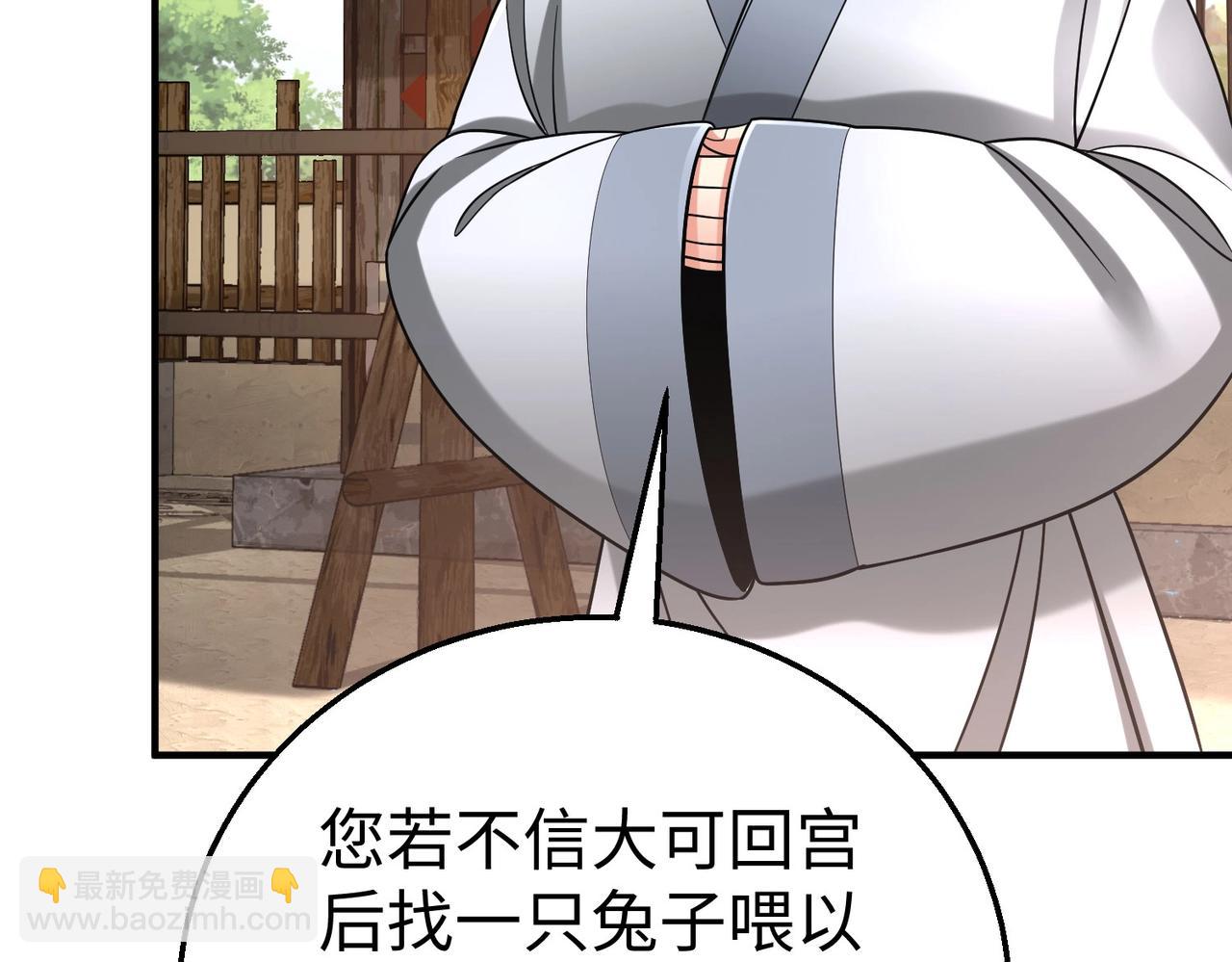 第55话 赵祁出马！公子扶苏也不行了！(1/4)-第55话