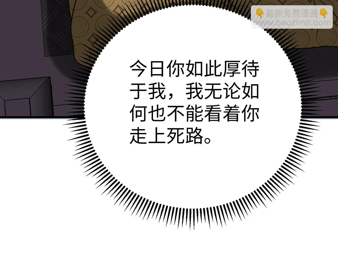 第55话 赵祁出马！公子扶苏也不行了！(1/4)-第55话