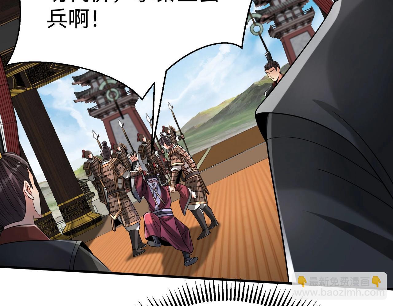 第57话 赵祁归来！战鼓再起！(1/4)-第57话