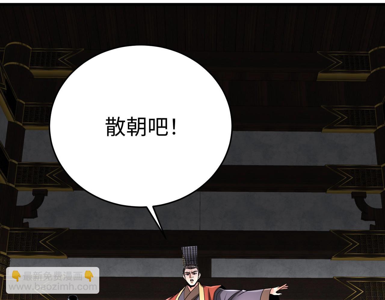 第57话 赵祁归来！战鼓再起！(1/4)-第57话