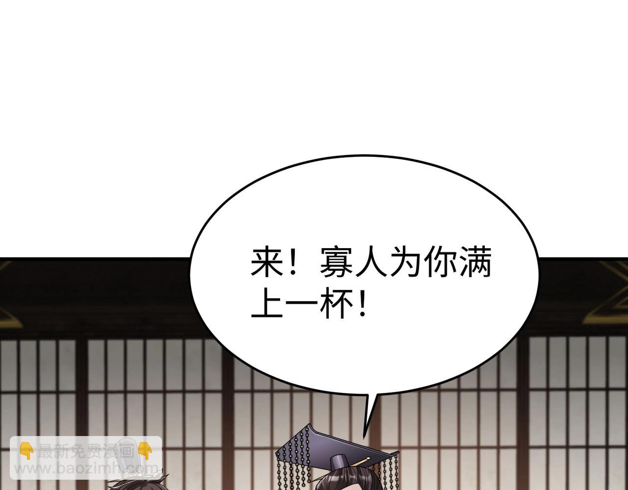 第57话 赵祁归来！战鼓再起！(1/4)-第57话