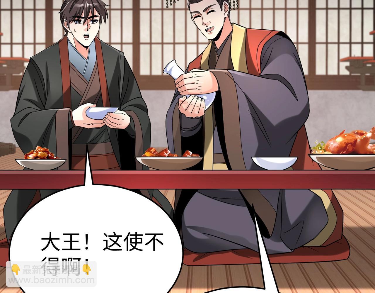 第57话 赵祁归来！战鼓再起！(1/4)-第57话