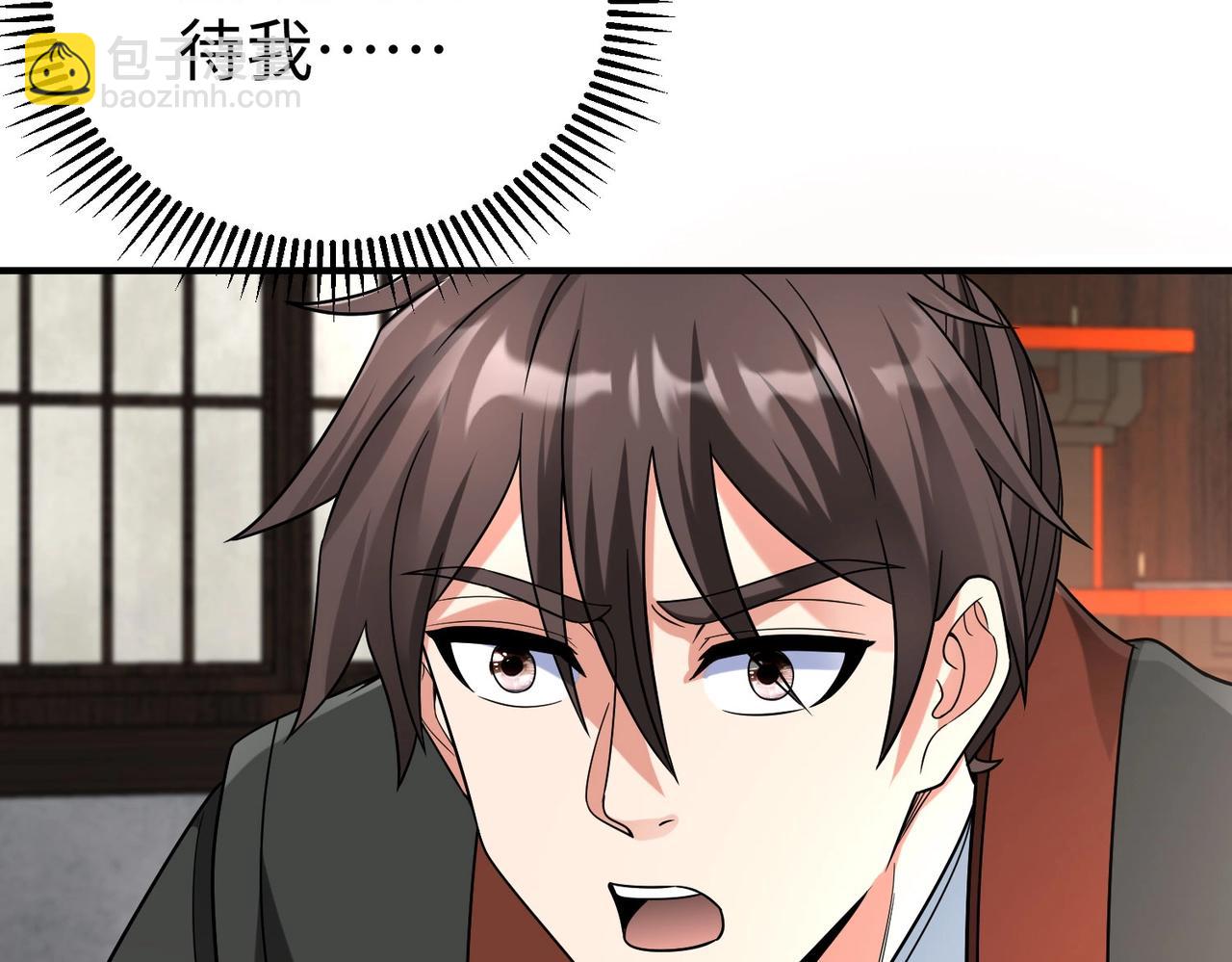 第57话 赵祁归来！战鼓再起！(1/4)-第57话