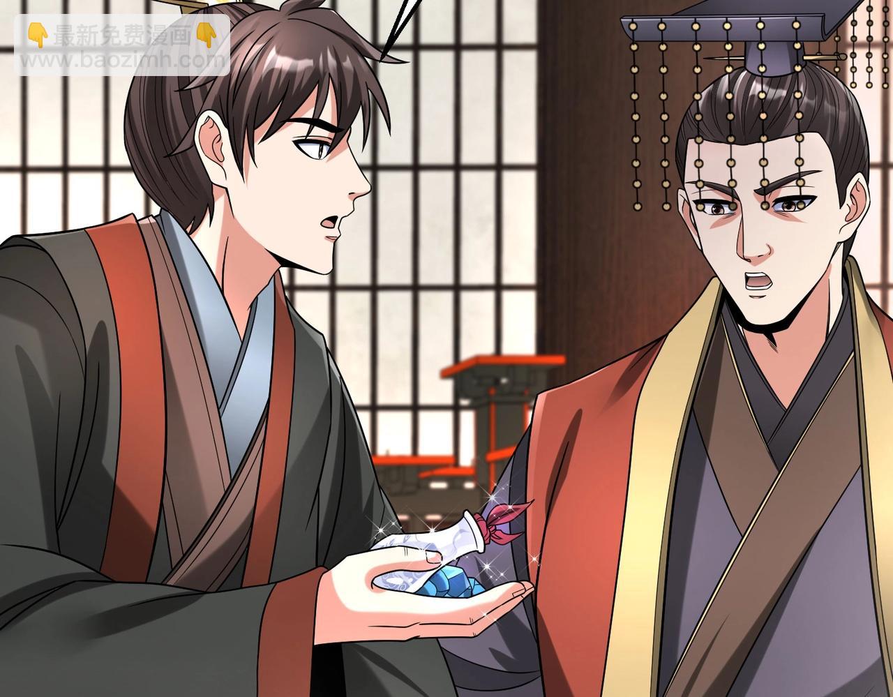 第57话 赵祁归来！战鼓再起！(1/4)-第57话