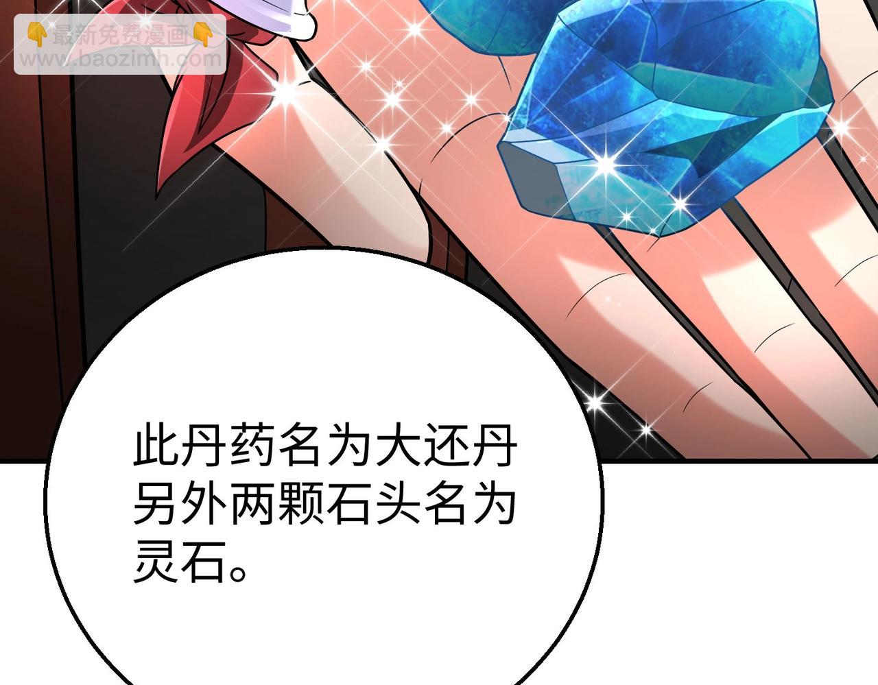 第57话 赵祁归来！战鼓再起！(1/4)-第57话