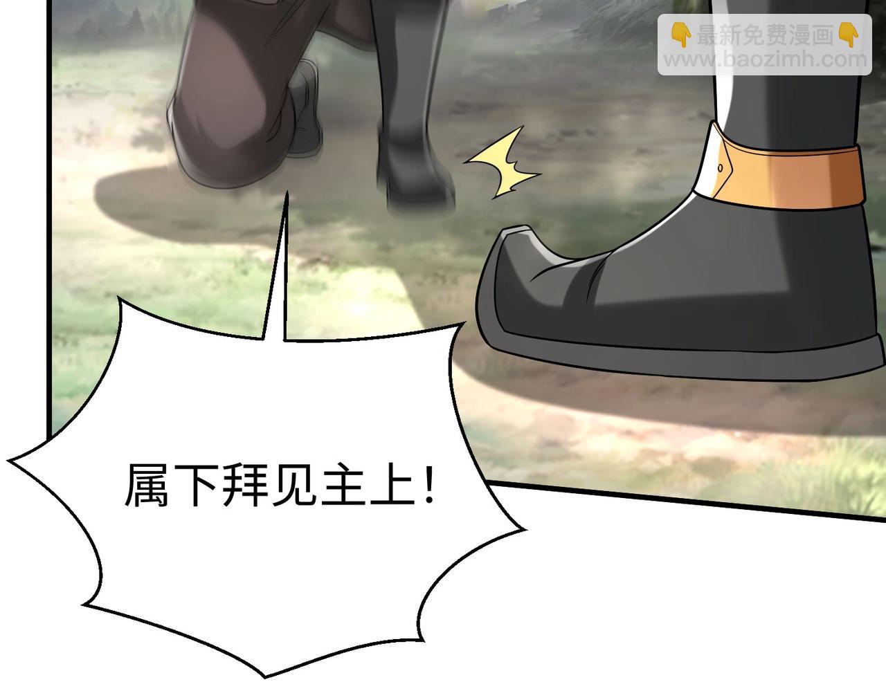 第59话 魏国？！能挡住我大秦猛士吗？(1/3)-第59话