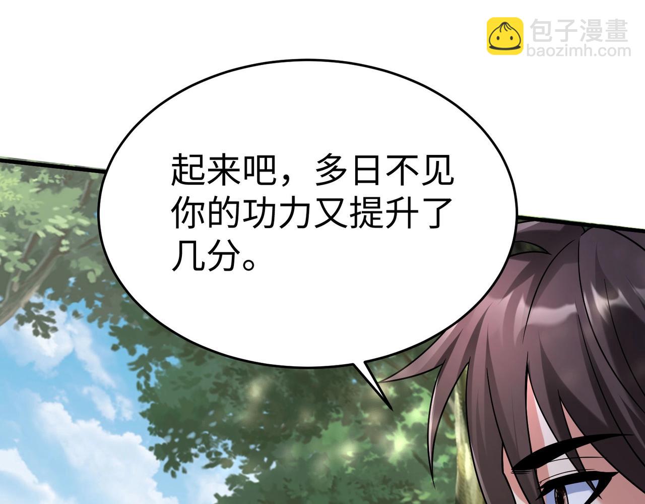 第59话 魏国？！能挡住我大秦猛士吗？(1/3)-第59话