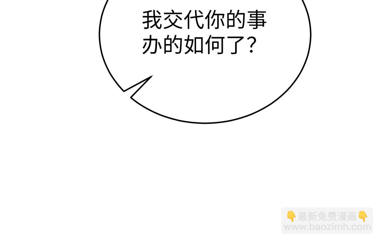 第59话 魏国？！能挡住我大秦猛士吗？(1/3)-第59话