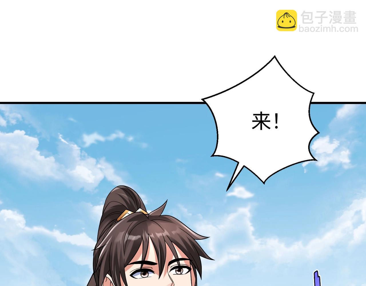 第59话 魏国？！能挡住我大秦猛士吗？(1/3)-第59话