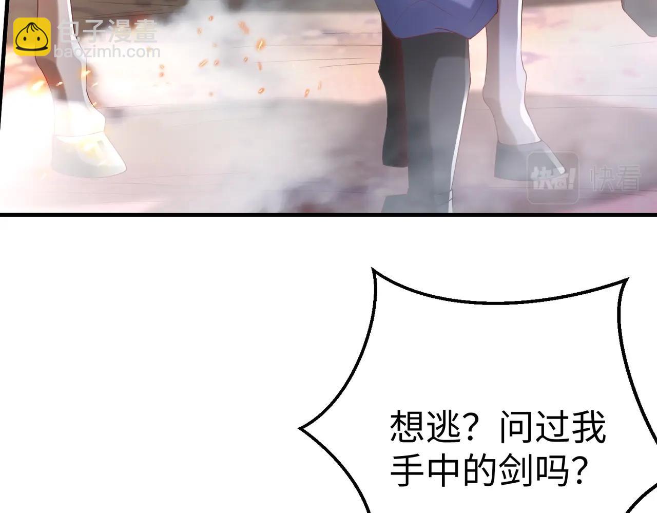 第7话 万人敌的诞生(1/3)-第7话