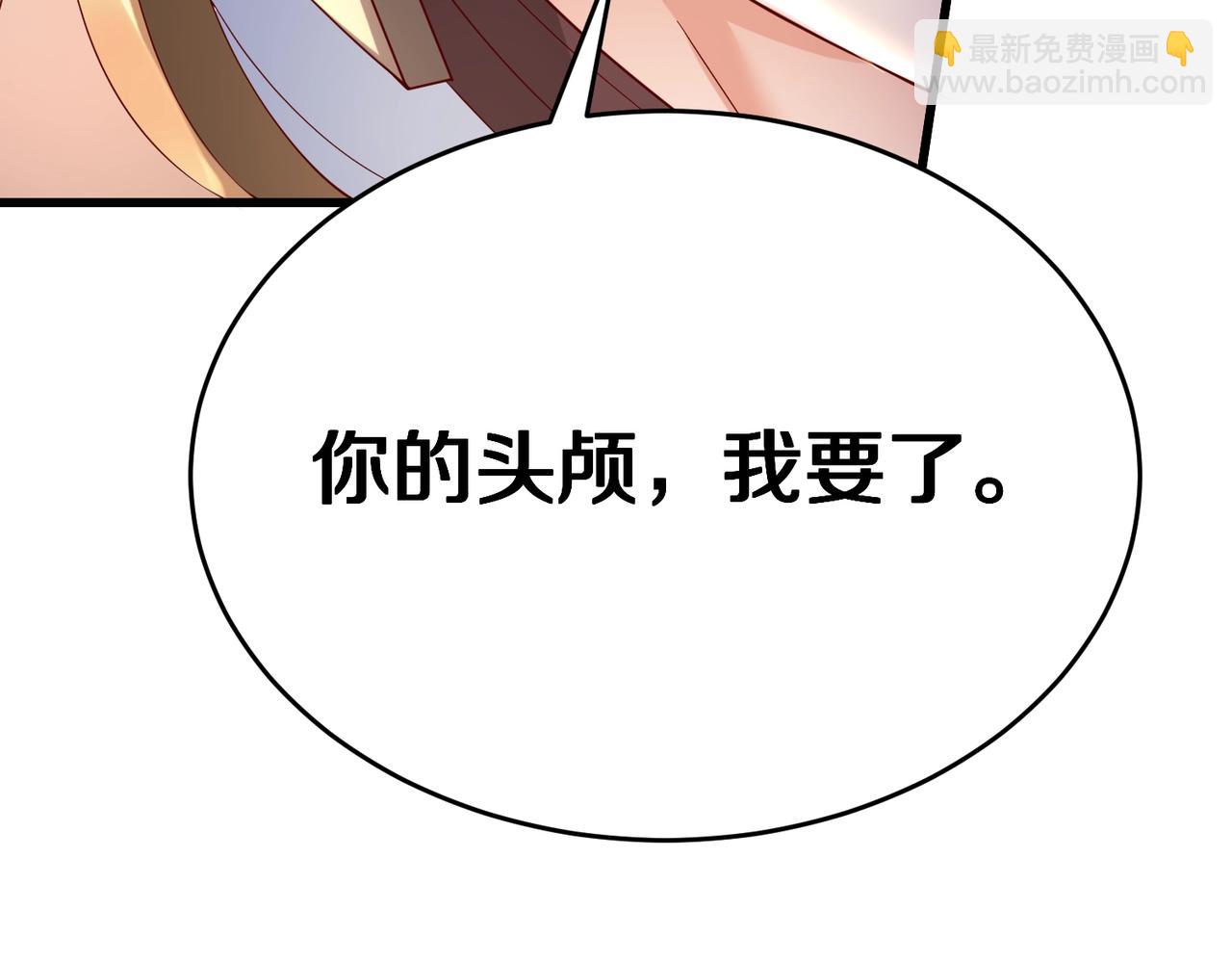第7话 万人敌的诞生(1/3)-第7话