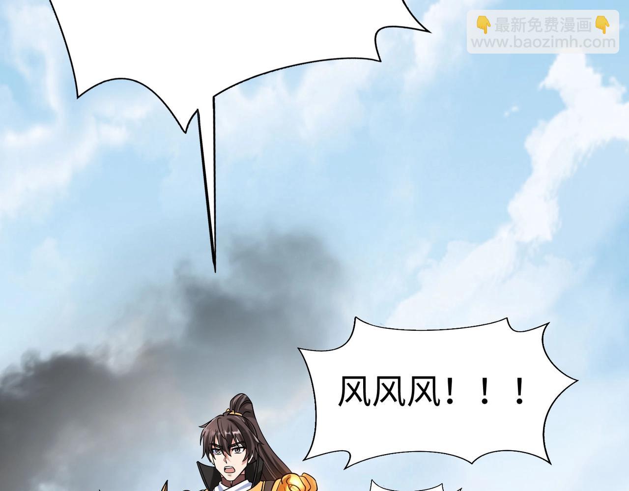 第61话 暴雨将至！一切已经来不及了！(1/3)-第61话