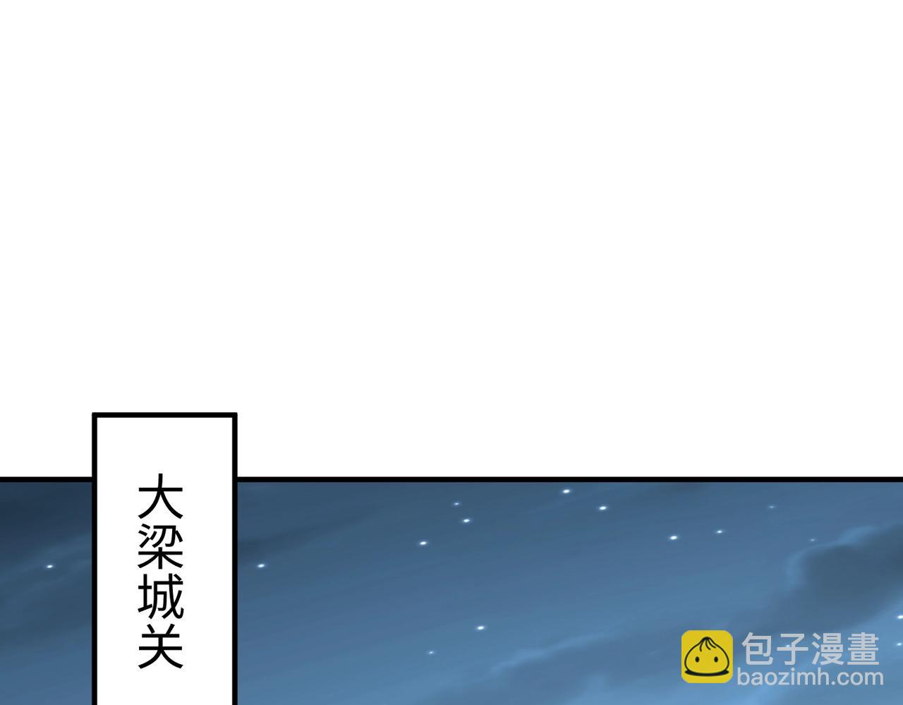 第61话 暴雨将至！一切已经来不及了！(1/3)-第61话