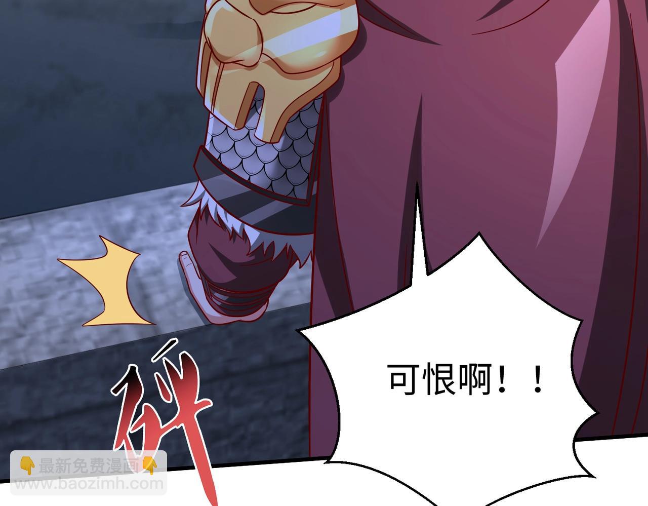 第61话 暴雨将至！一切已经来不及了！(1/3)-第61话