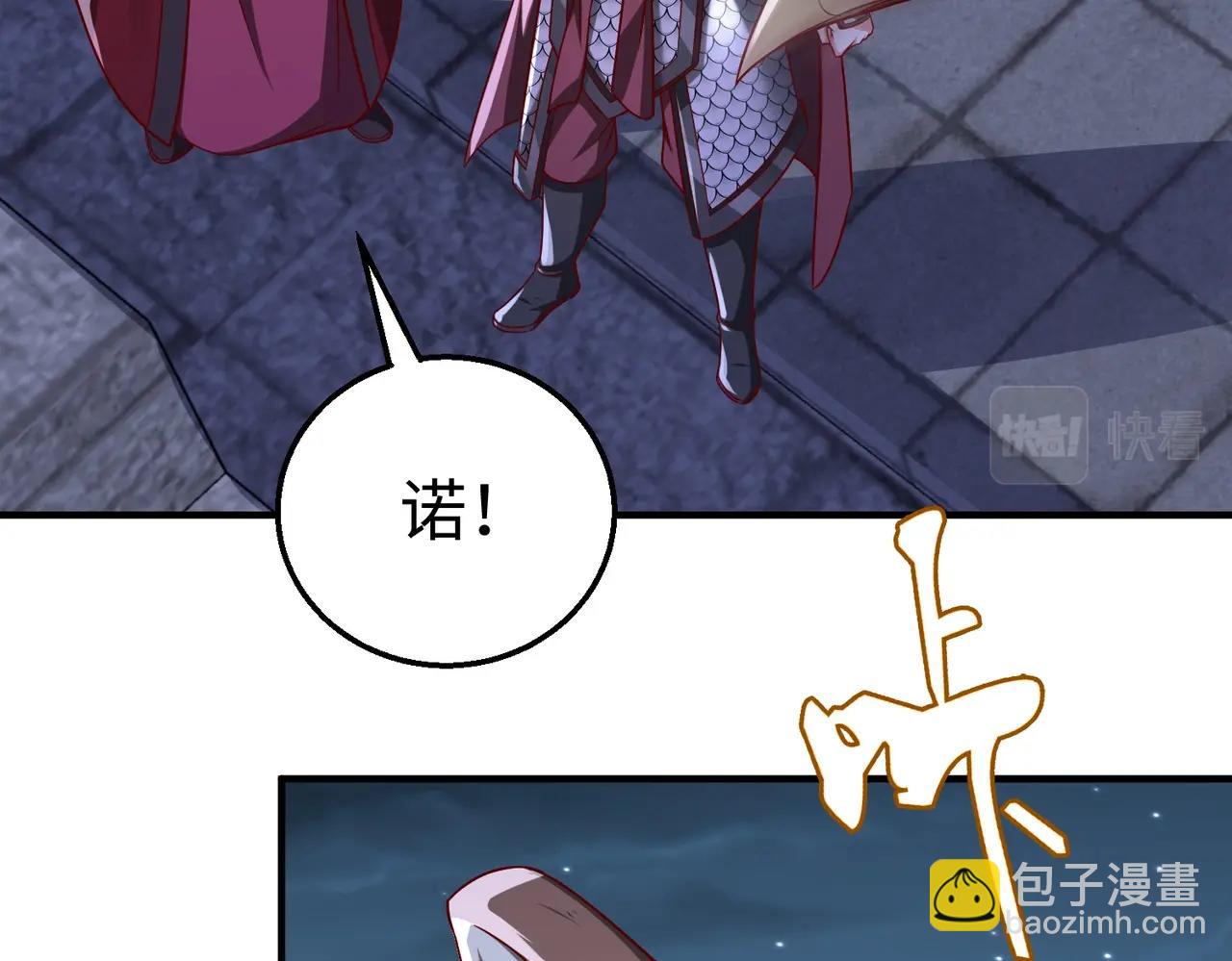 第61话 暴雨将至！一切已经来不及了！(1/3)-第61话