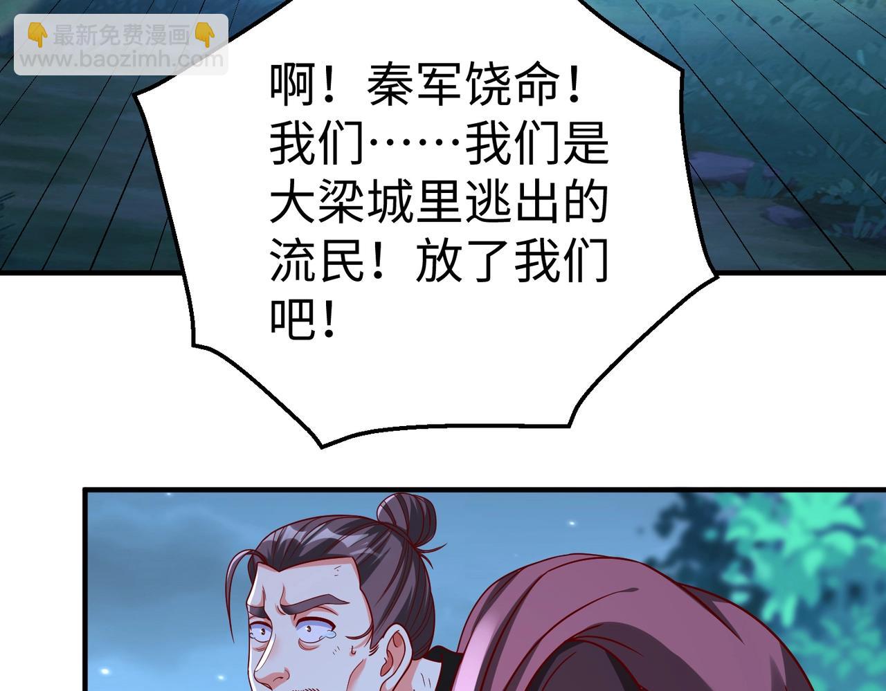 第61话 暴雨将至！一切已经来不及了！(1/3)-第61话